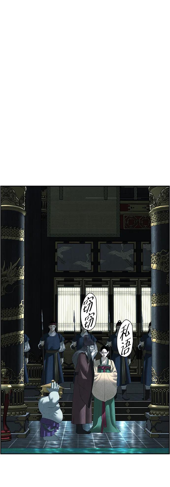 [第155话] 鬼家（18）64
