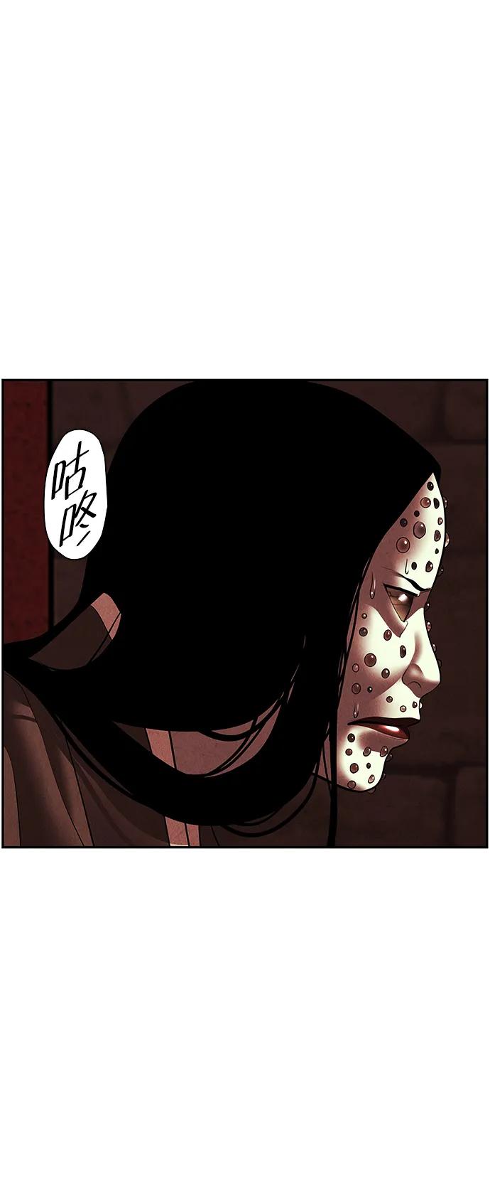 [第155话] 鬼家（18）68