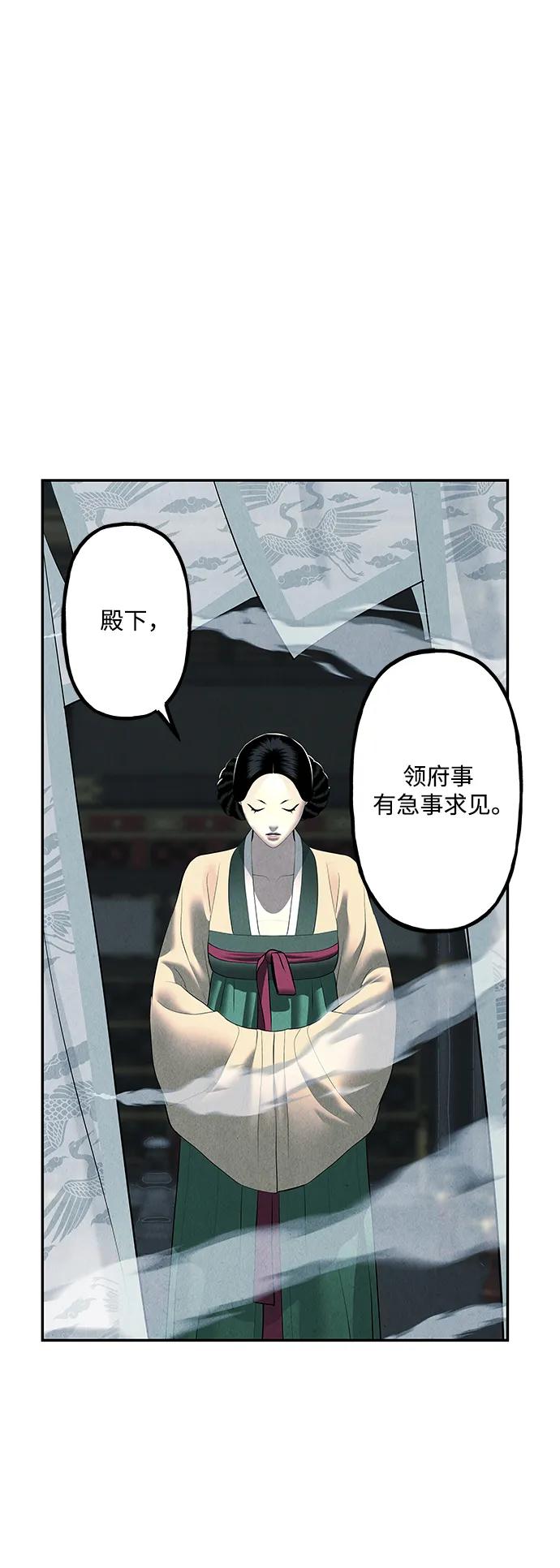 [第155话] 鬼家（18）72
