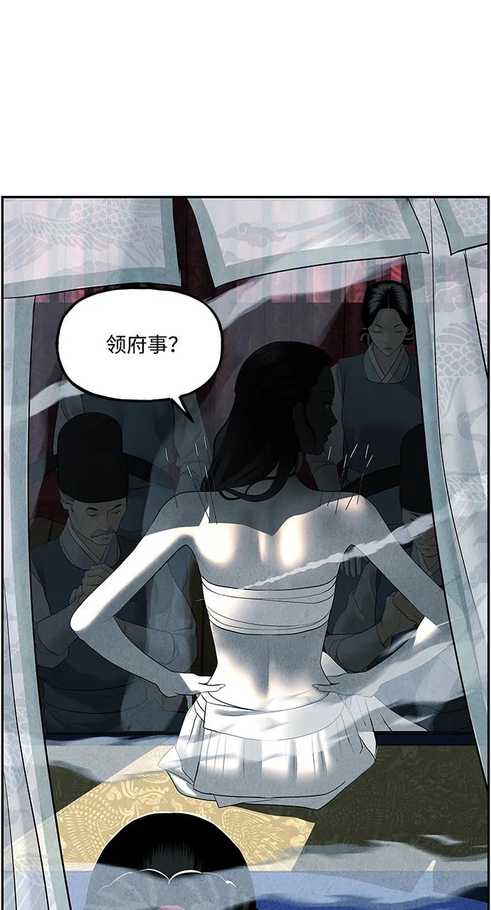 [第155话] 鬼家（18）74