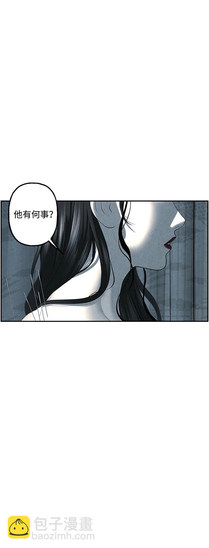 [第155话] 鬼家（18）76