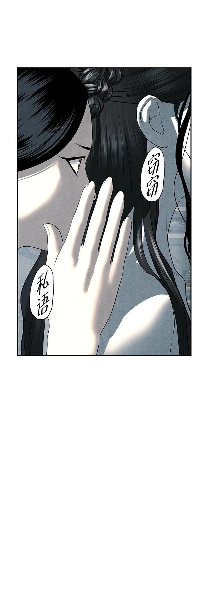 [第155话] 鬼家（18）78