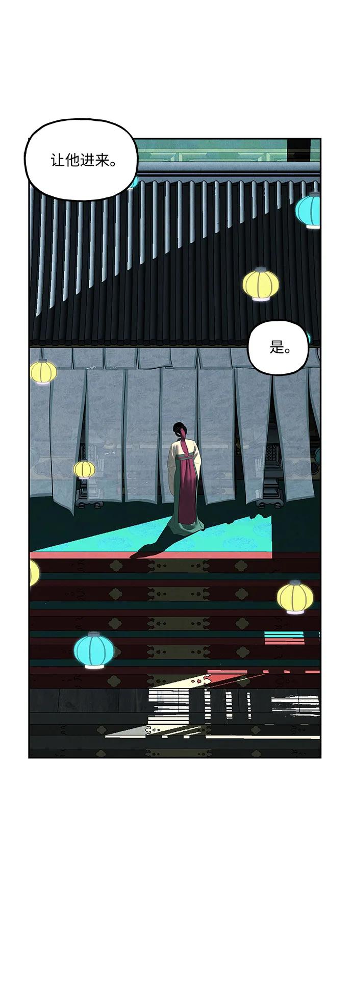 [第155话] 鬼家（18）80
