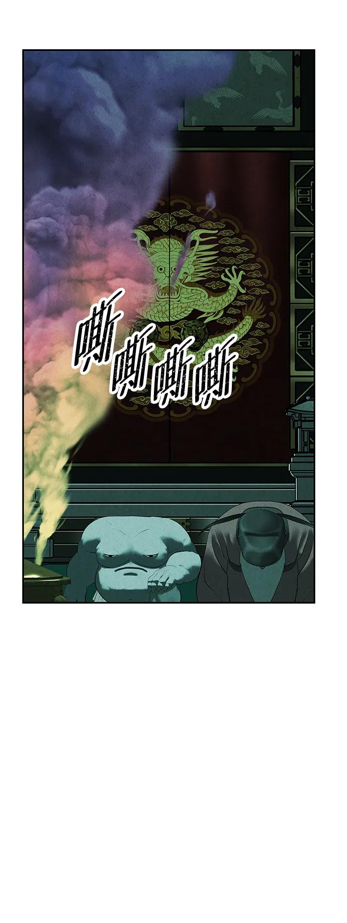 [第155话] 鬼家（18）82
