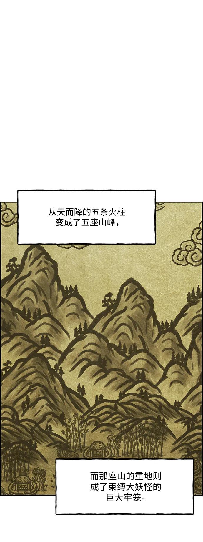 [第155话] 鬼家（18）9