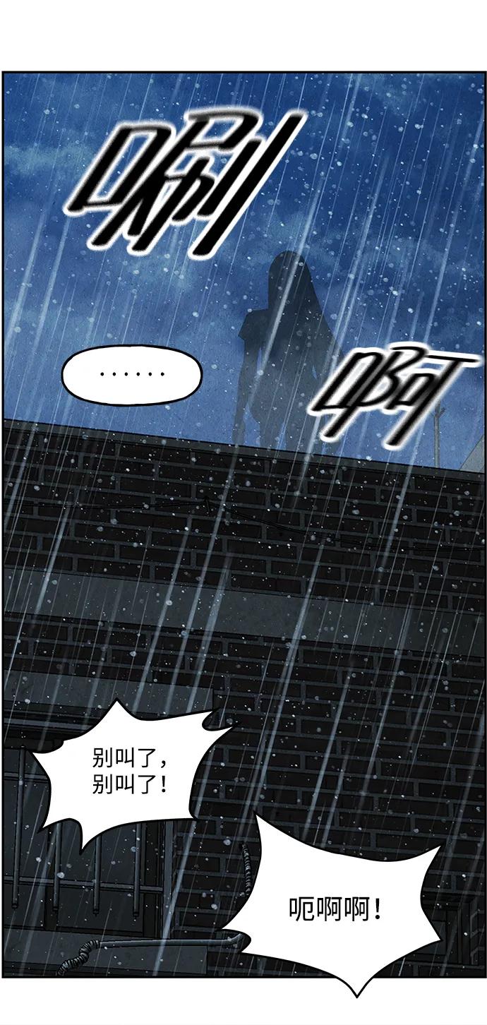 [第155话] 鬼家（18）99