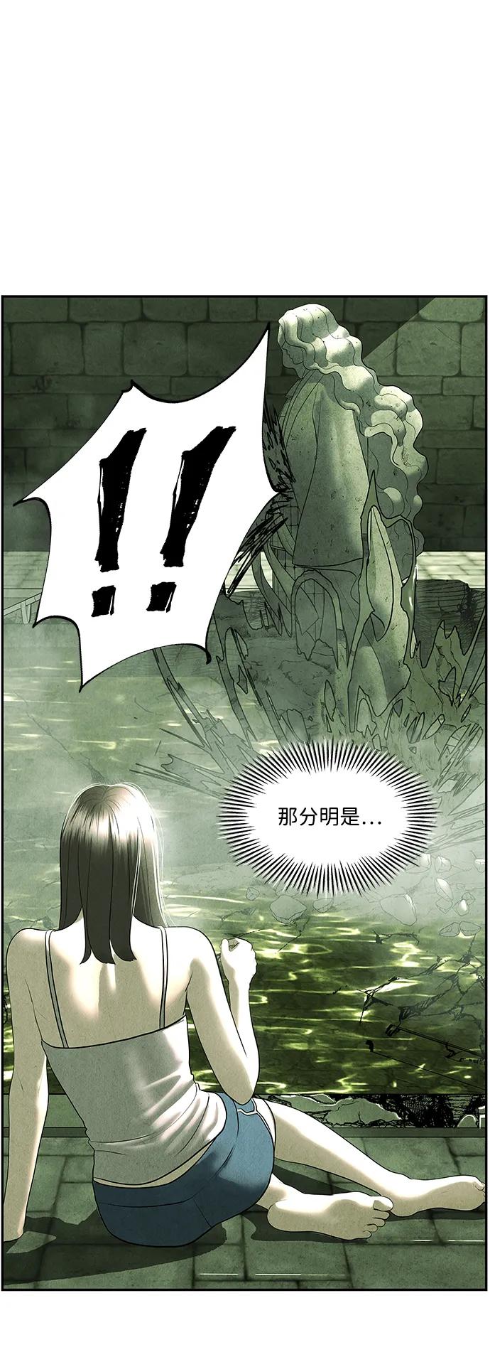 [第156话] 鬼家（19）36