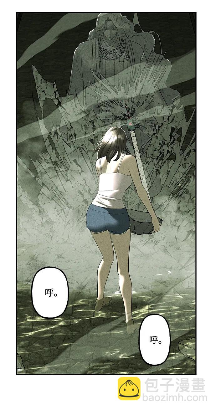[第156话] 鬼家（19）76