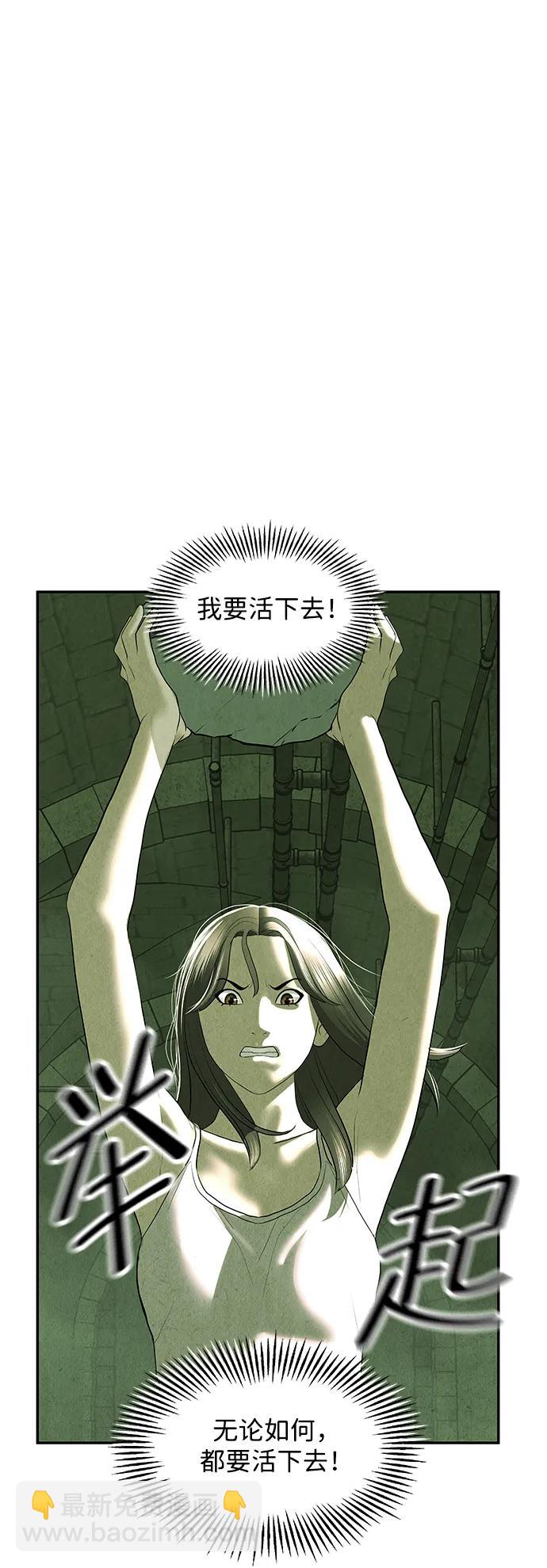 [第156话] 鬼家（19）79