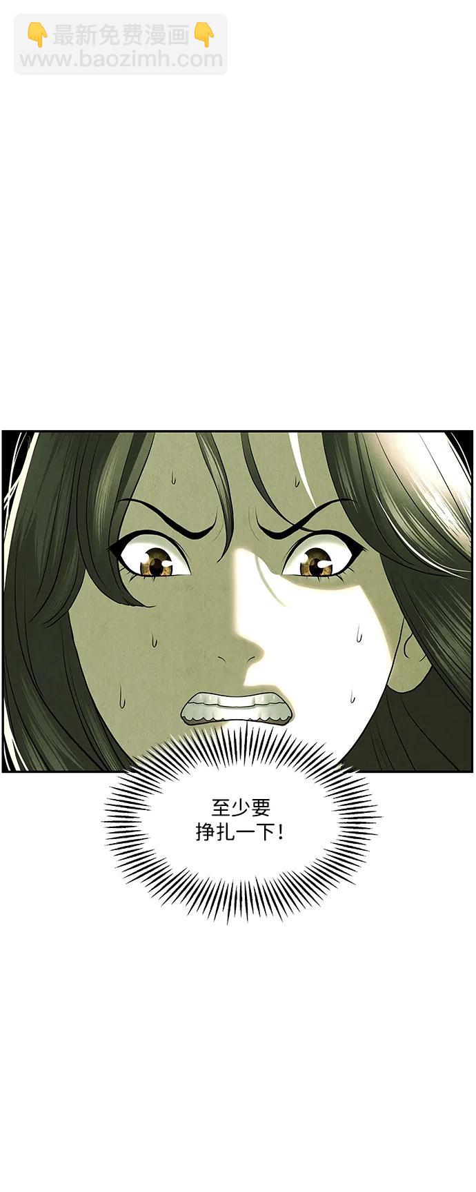 [第156话] 鬼家（19）80