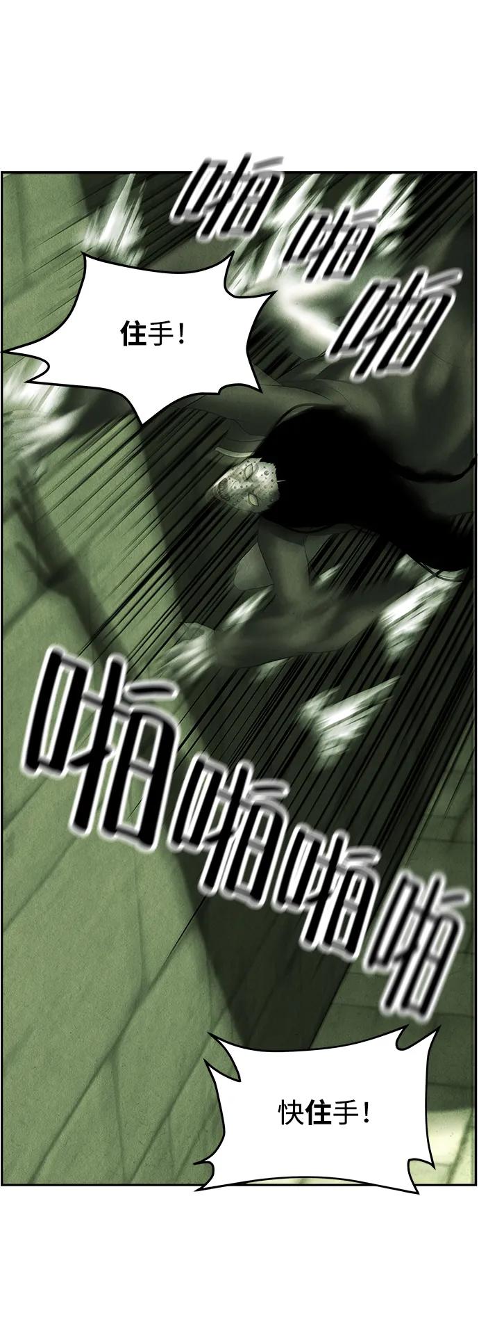 [第156话] 鬼家（19）84