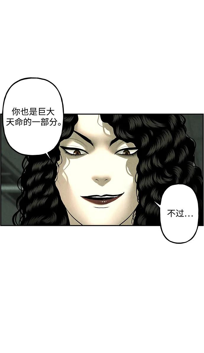 [第158话] 鬼家（21）13