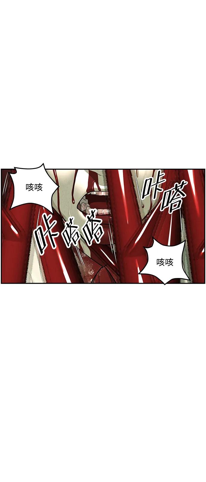[第158话] 鬼家（21）17