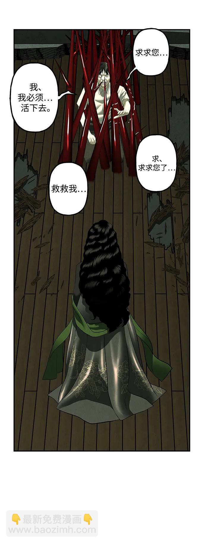 [第158话] 鬼家（21）18