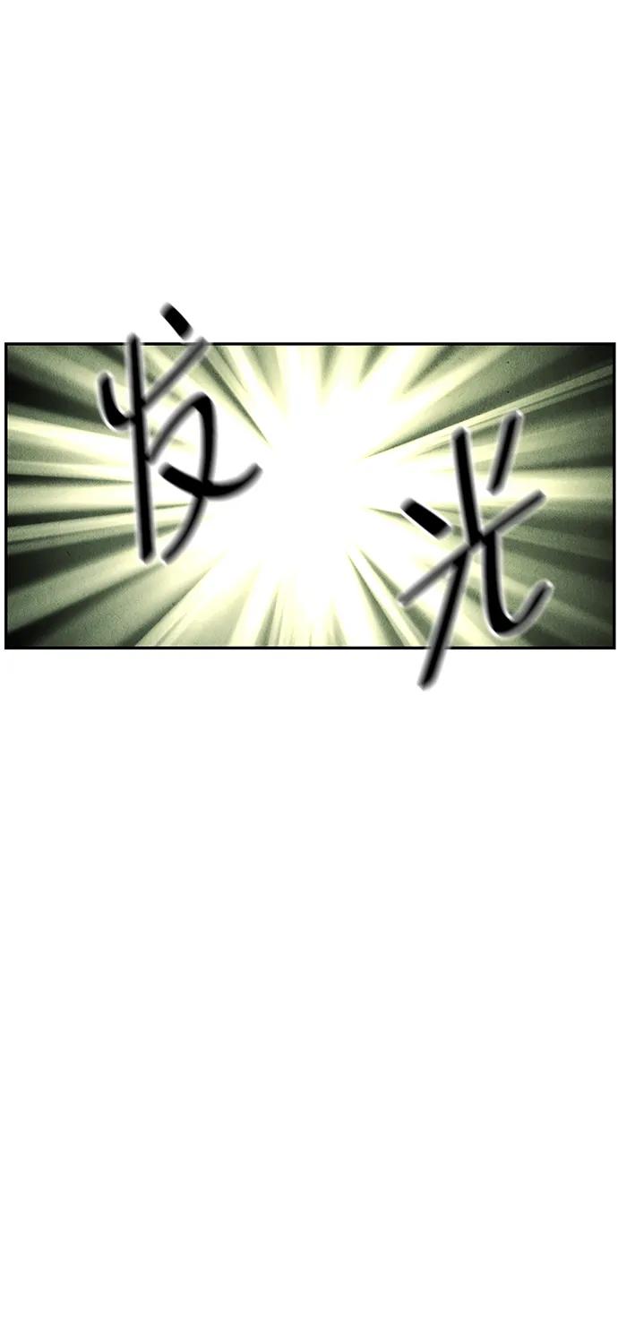 [第158话] 鬼家（21）19