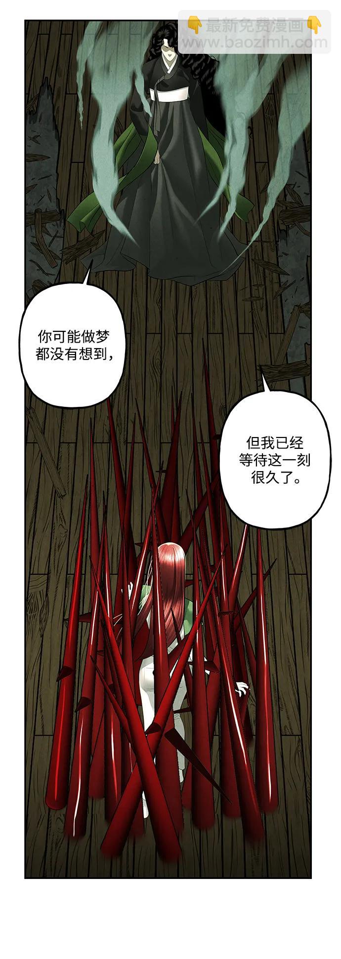 [第158话] 鬼家（21）2