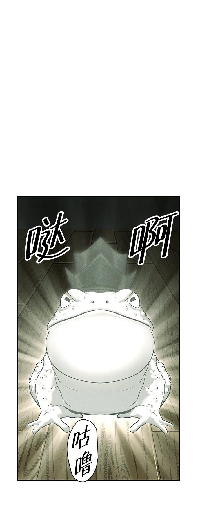 [第158话] 鬼家（21）22
