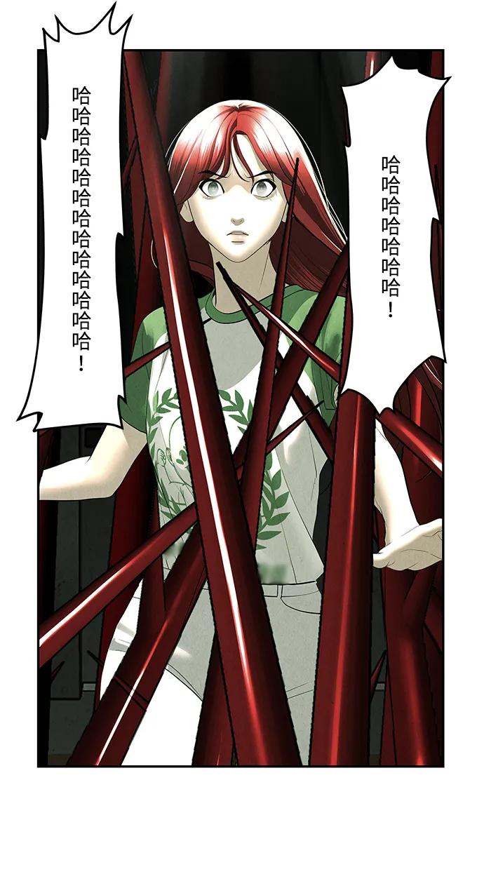[第158话] 鬼家（21）25