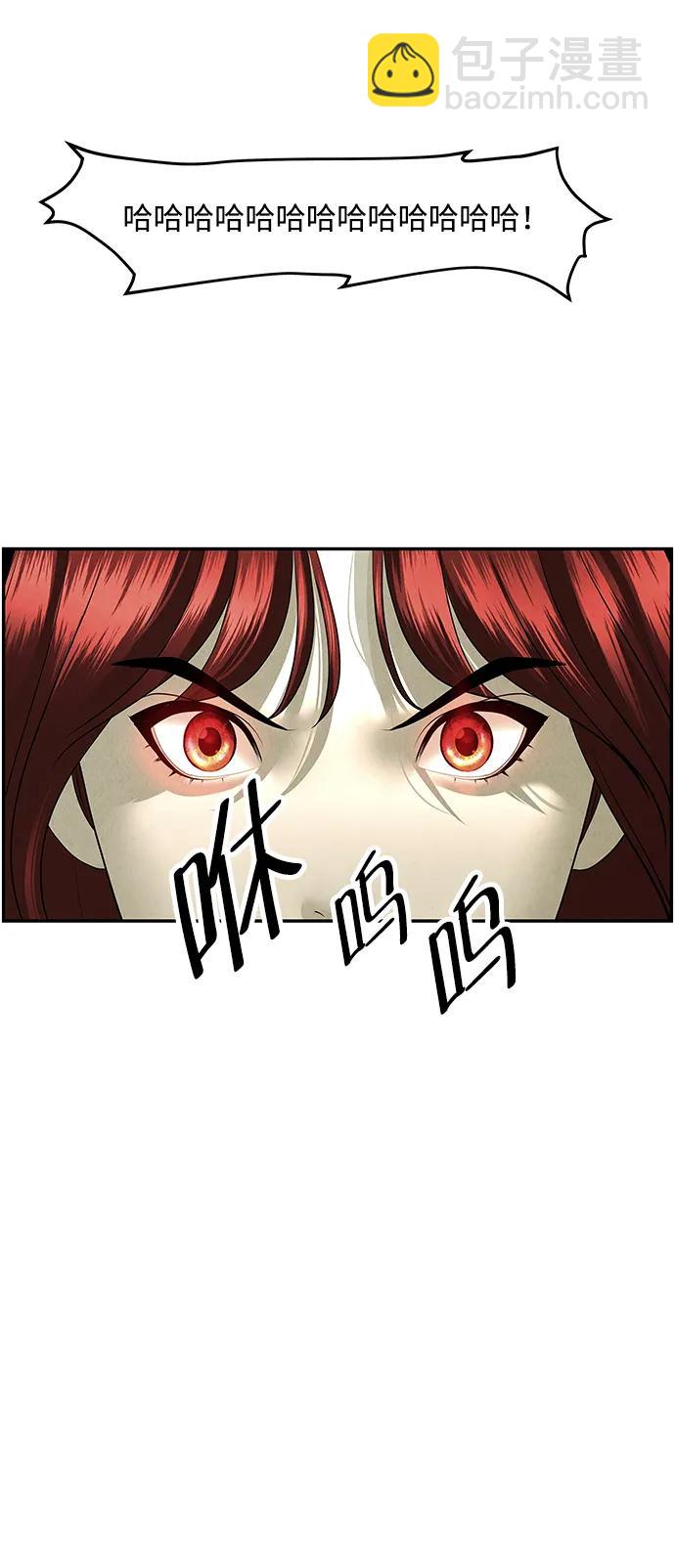 [第158话] 鬼家（21）27