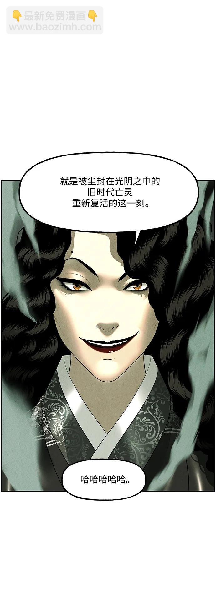 [第158话] 鬼家（21）3