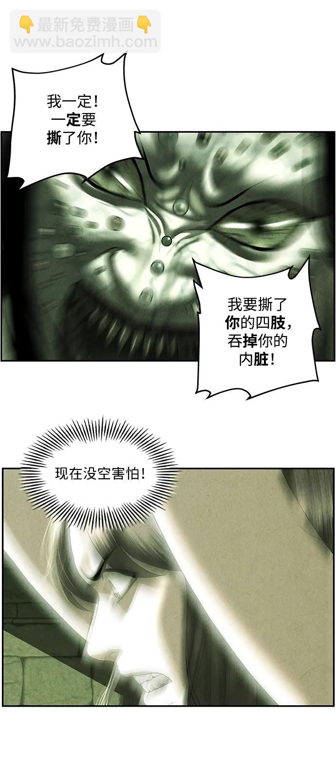 [第158话] 鬼家（21）31