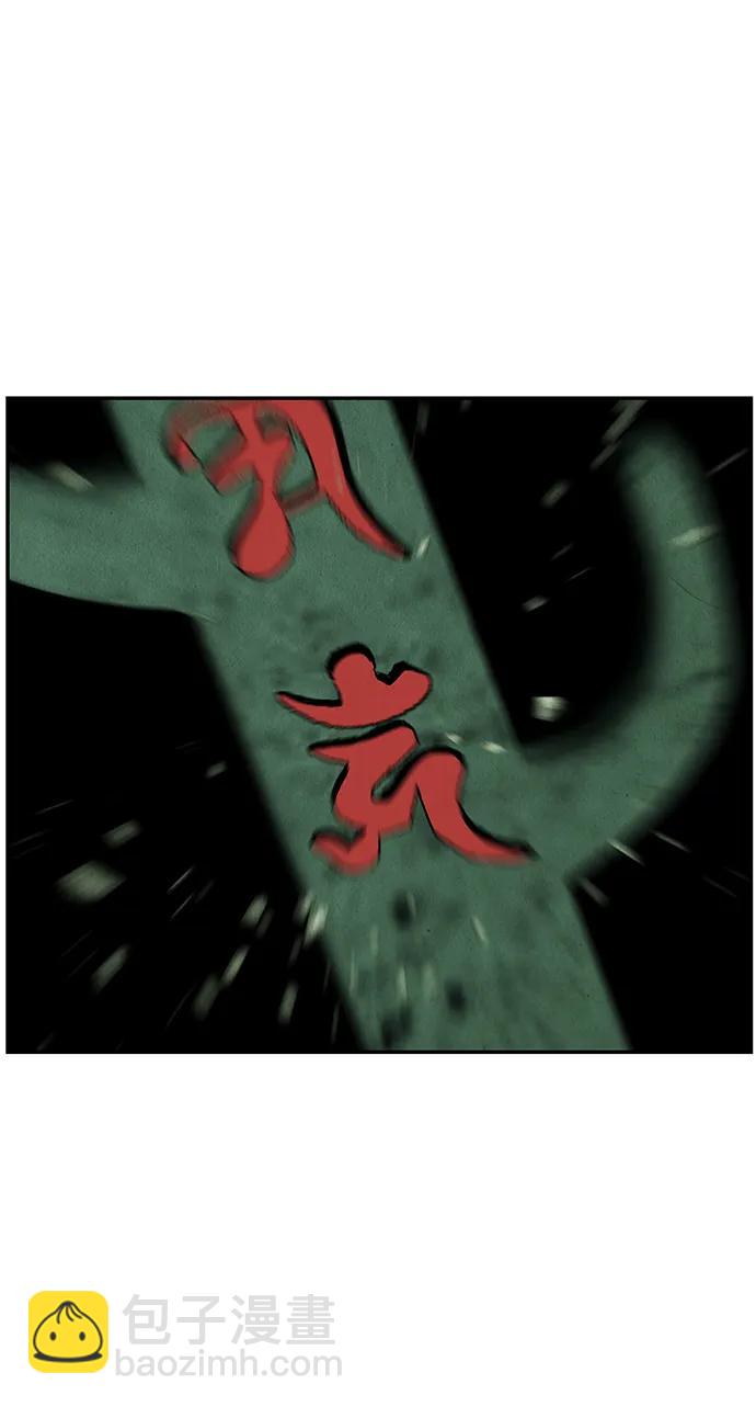 [第158话] 鬼家（21）32