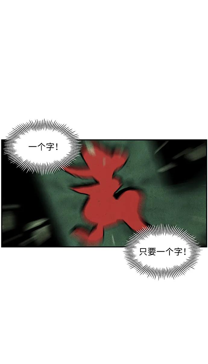 [第158话] 鬼家（21）33