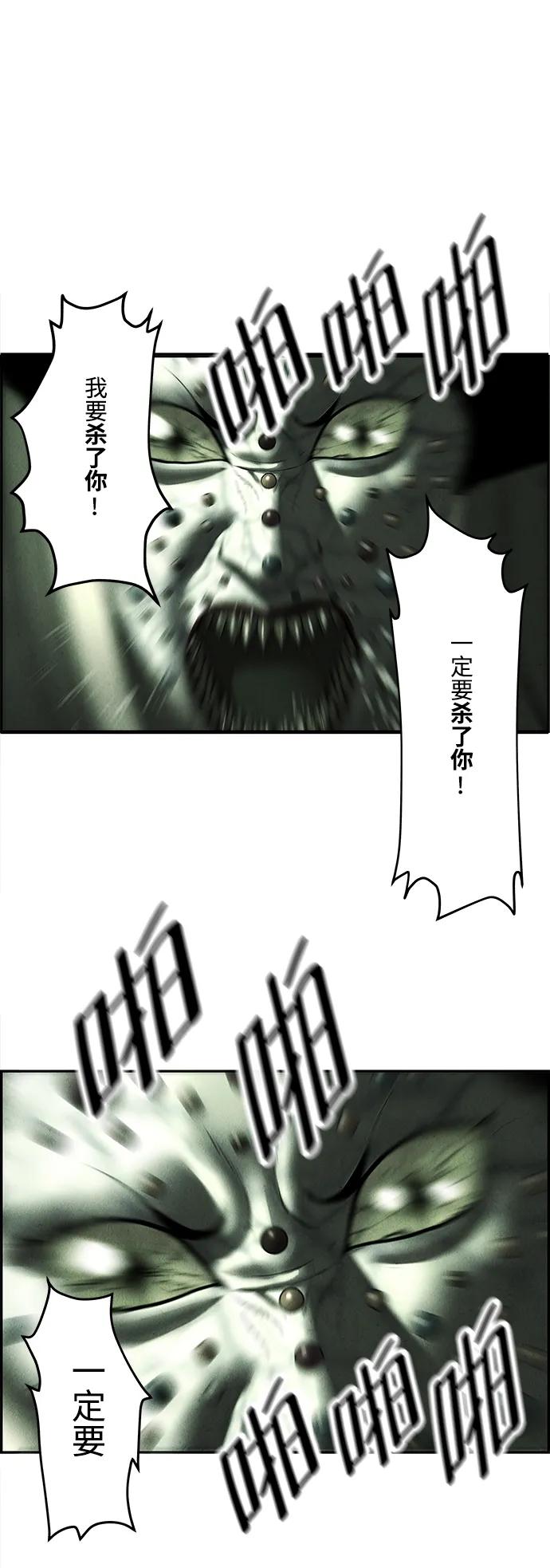 [第158话] 鬼家（21）37