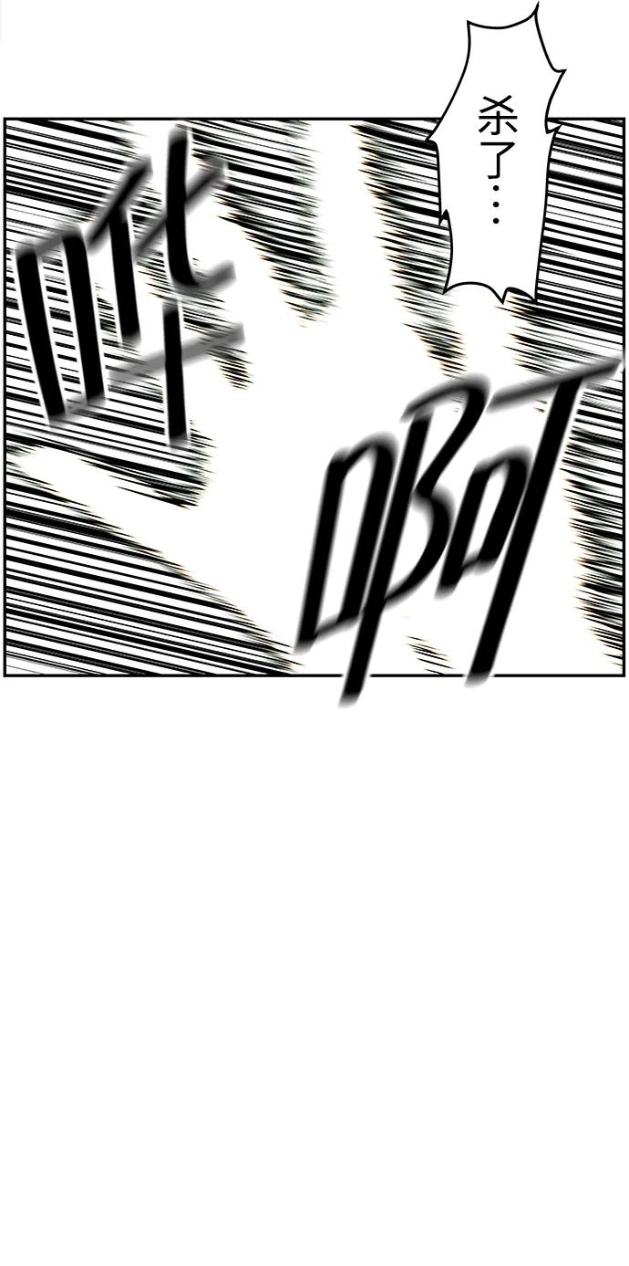 [第158话] 鬼家（21）38