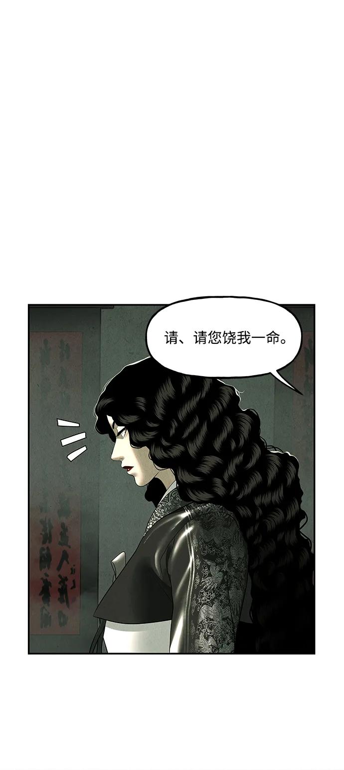 [第158话] 鬼家（21）5
