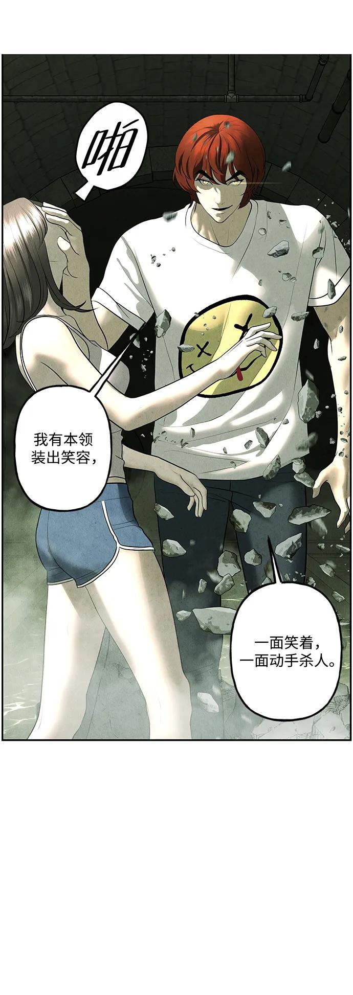 [第158话] 鬼家（21）52