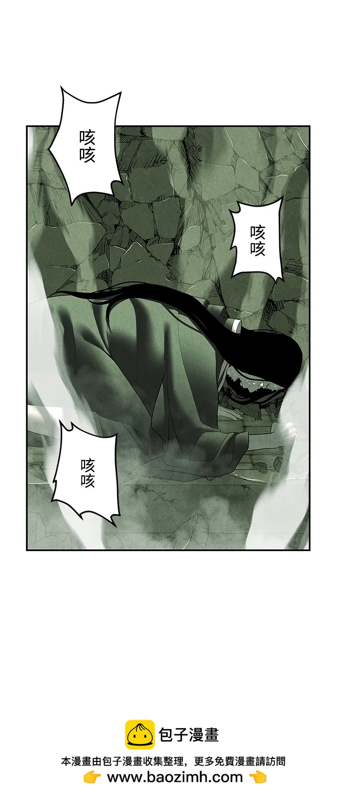 [第158话] 鬼家（21）53