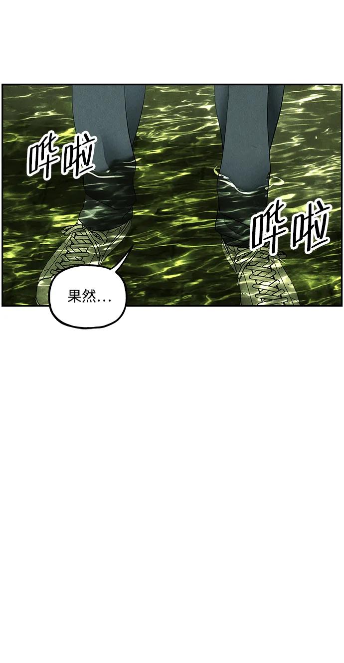 [第158话] 鬼家（21）54