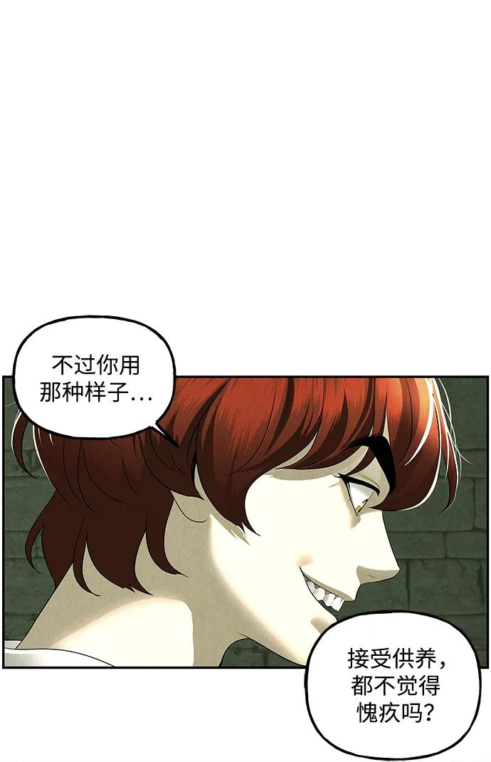 [第158话] 鬼家（21）56