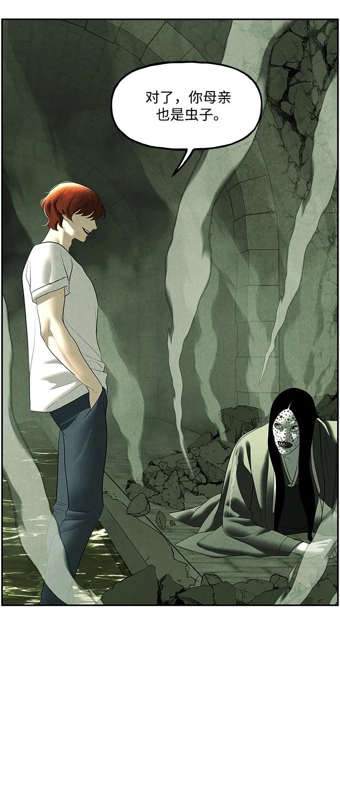 [第158话] 鬼家（21）58