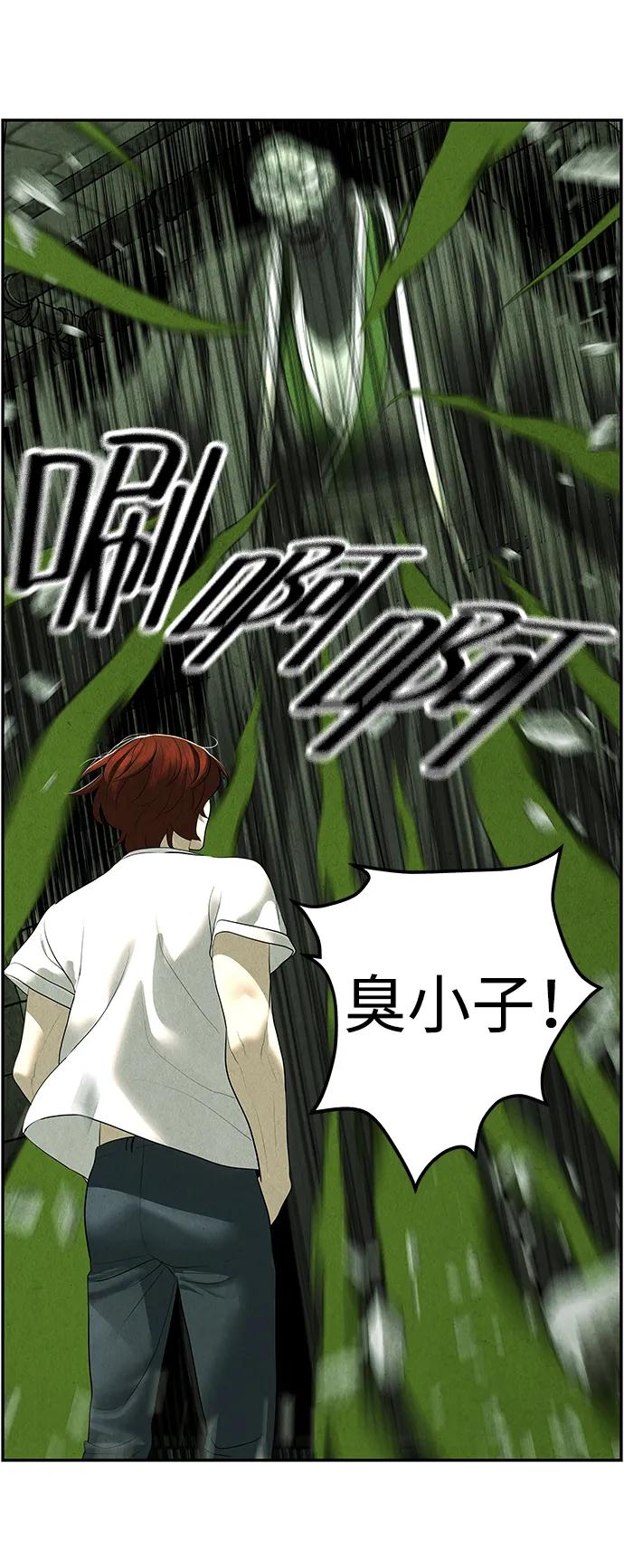 [第158话] 鬼家（21）60