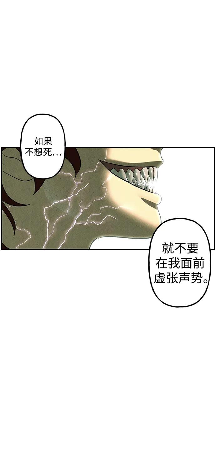 [第158话] 鬼家（21）63