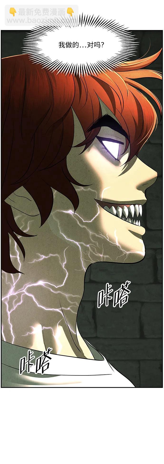 [第158话] 鬼家（21）65
