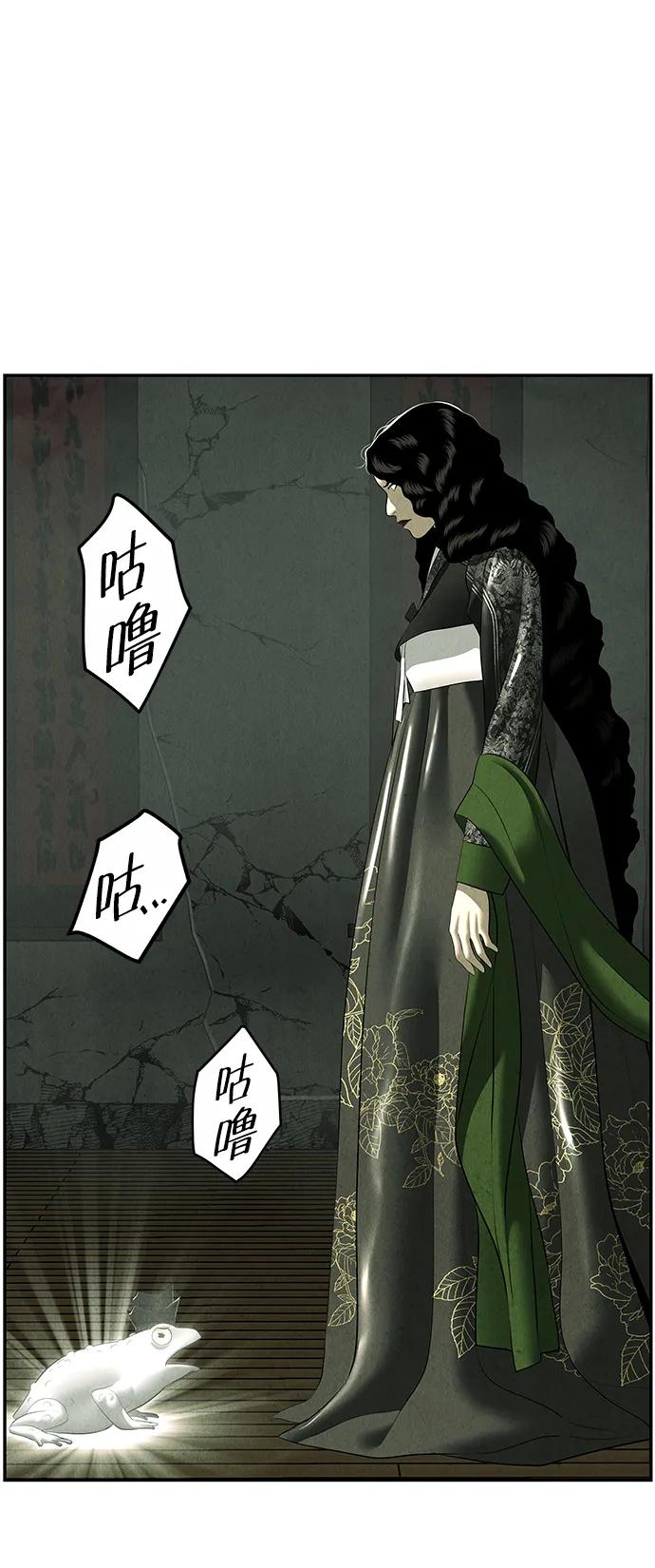 [第158话] 鬼家（21）69