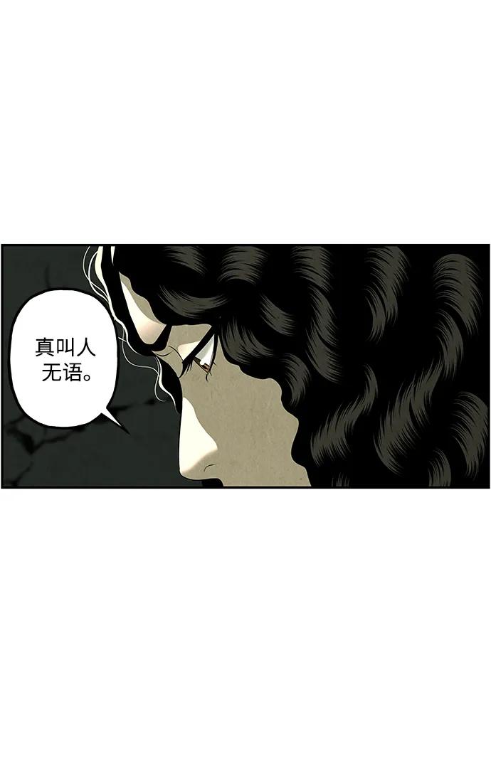 [第158话] 鬼家（21）70