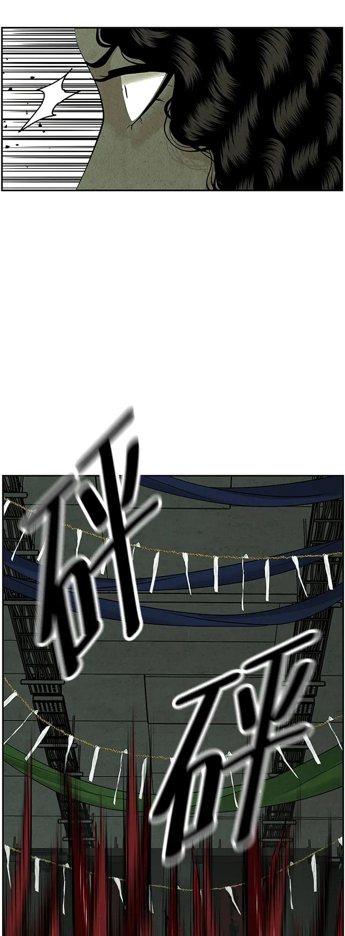 [第158话] 鬼家（21）77