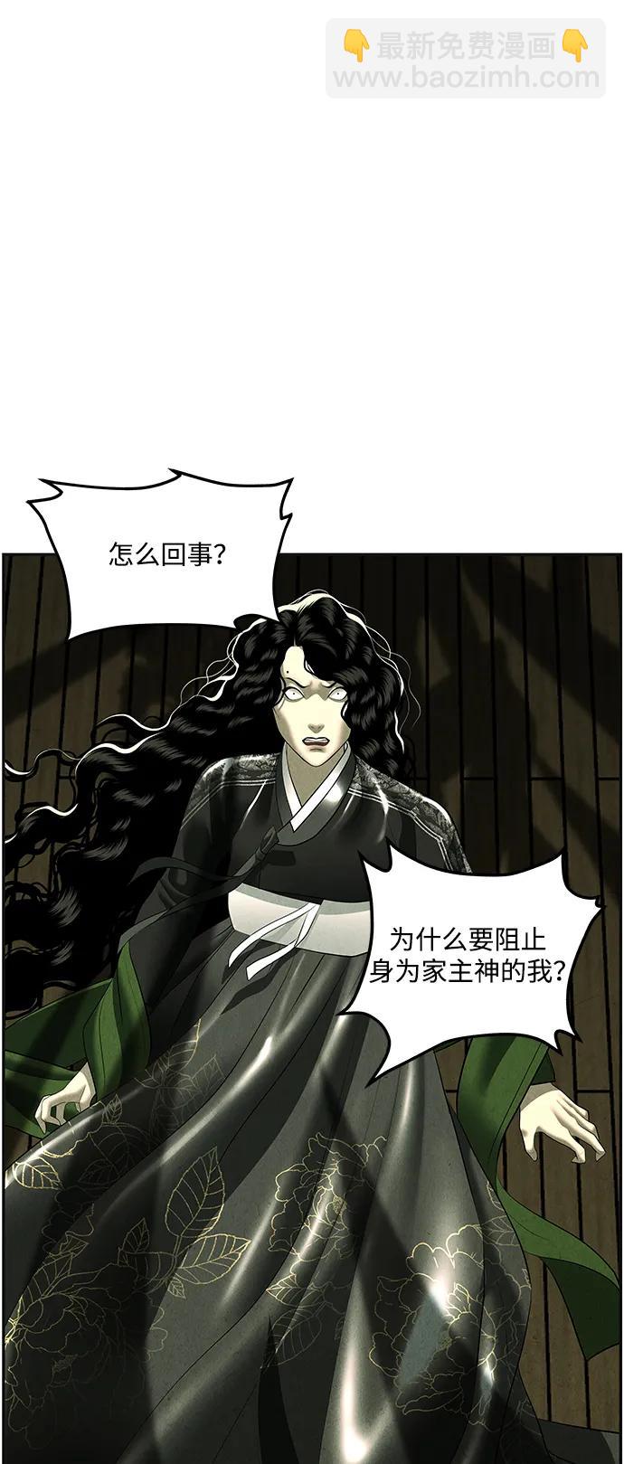 [第158话] 鬼家（21）79