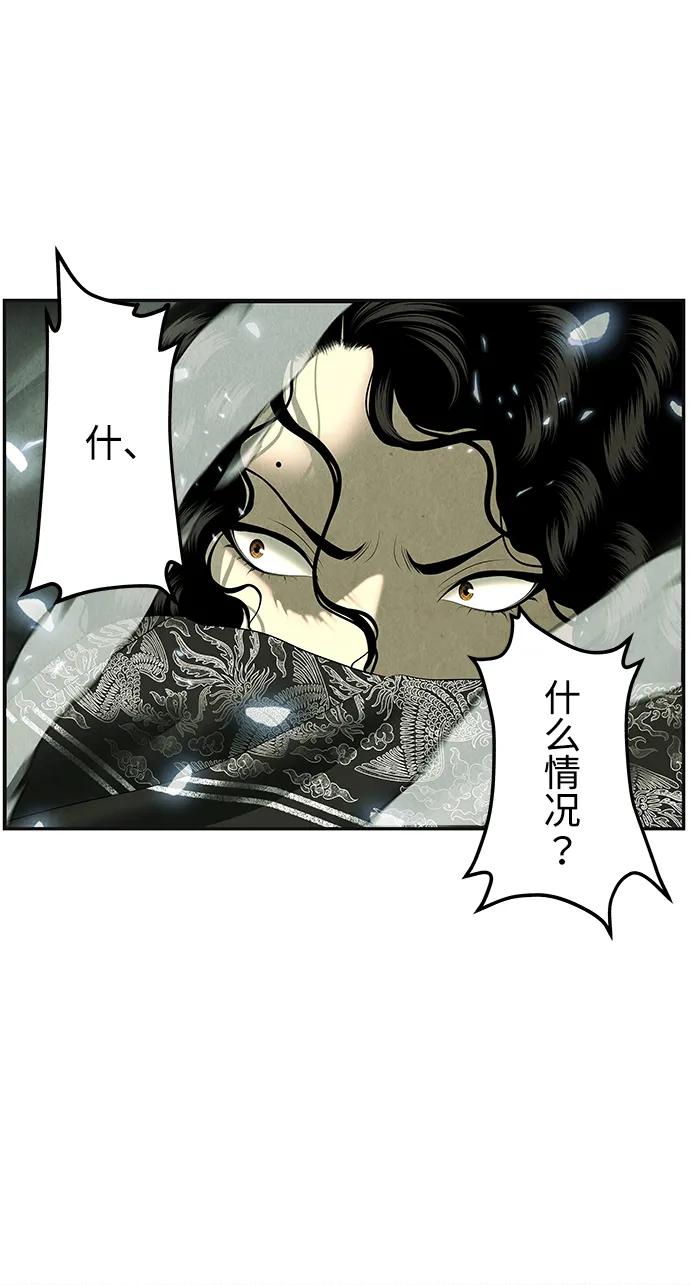 [第158话] 鬼家（21）85