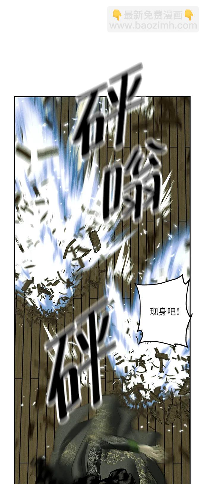 [第158话] 鬼家（21）87