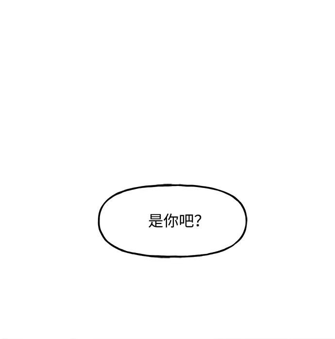 [第158话] 鬼家（21）90