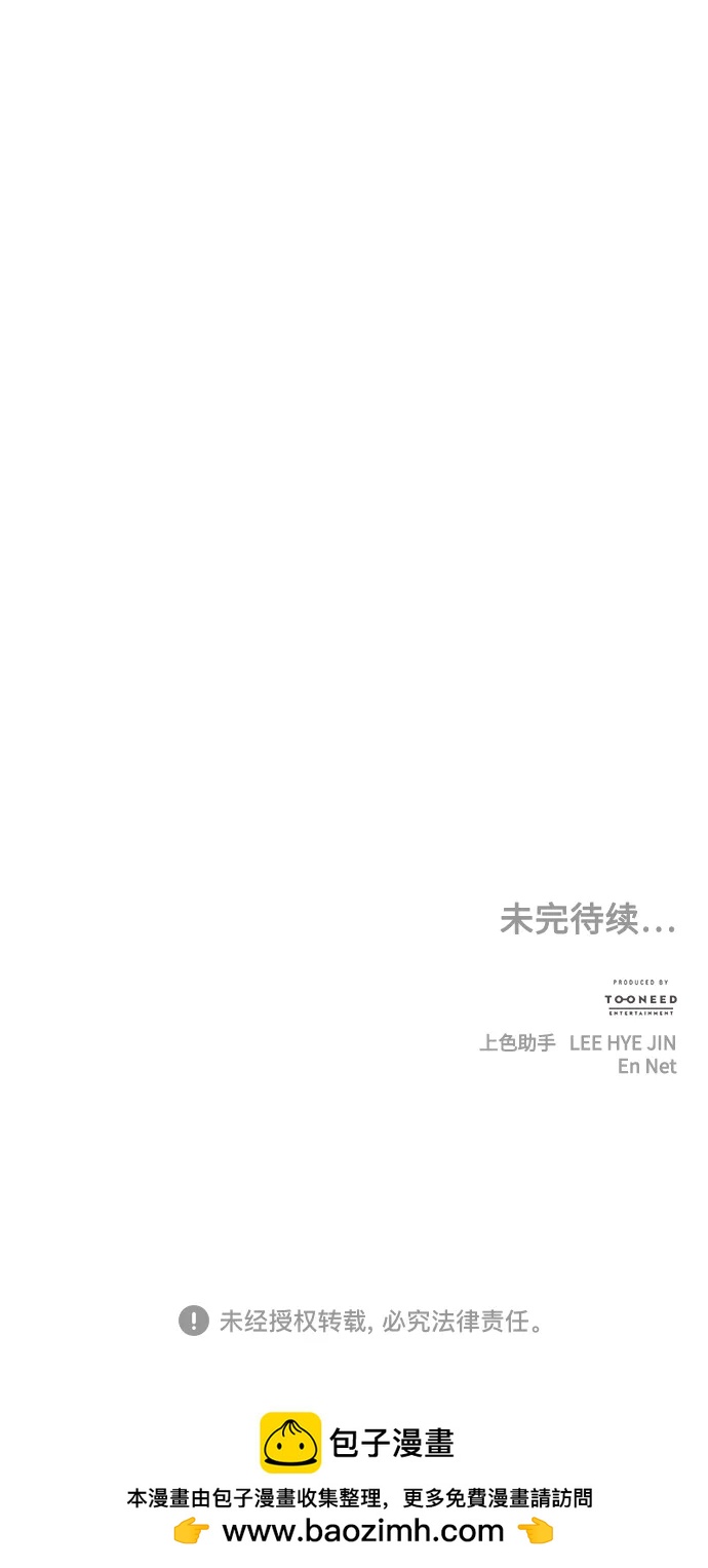 [第158话] 鬼家（21）92