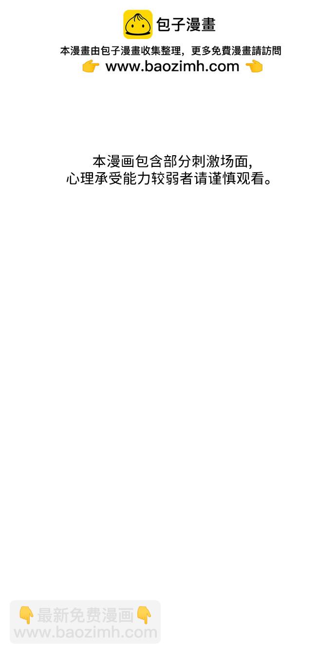 [第159话] 鬼家（22）1