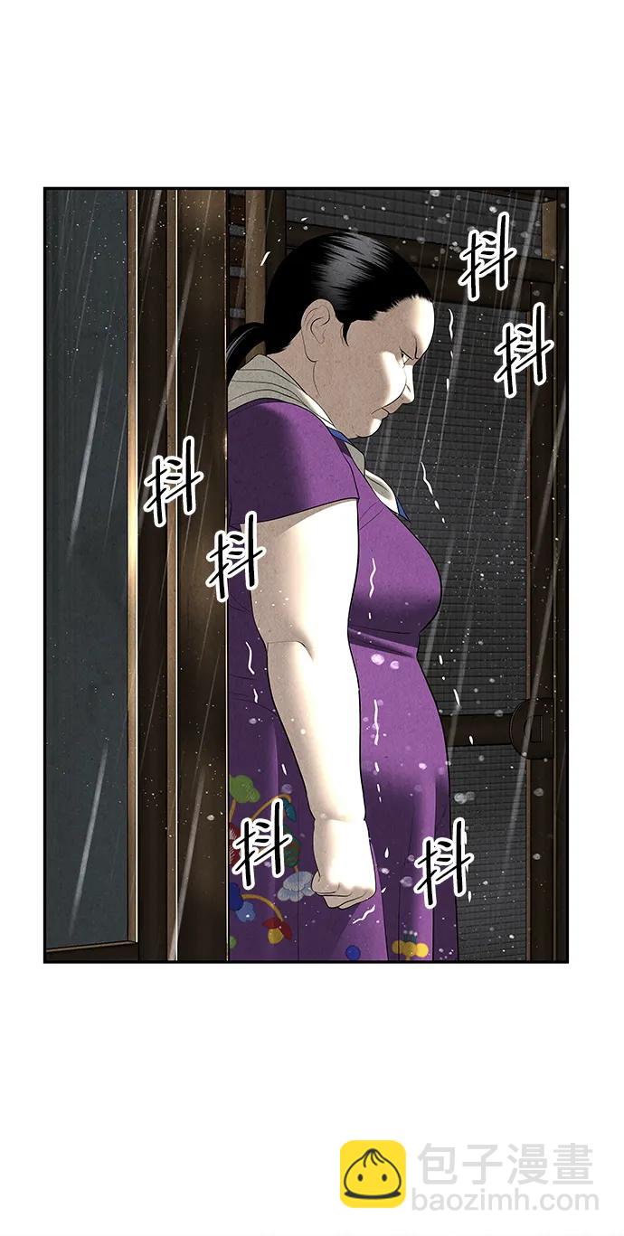 [第159话] 鬼家（22）10