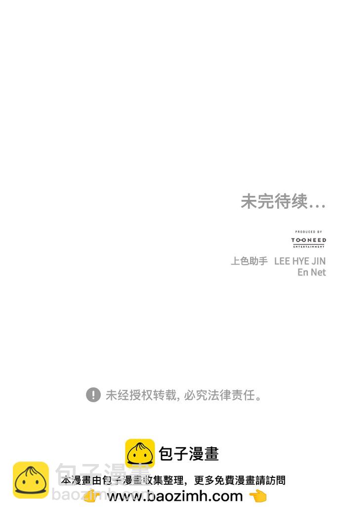 [第159话] 鬼家（22）102