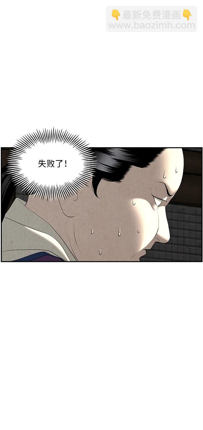 [第159话] 鬼家（22）11